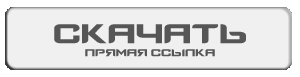 Скачать CS 1.6 Proper Edition