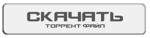 Скачать CS 1.6 Proper Edition